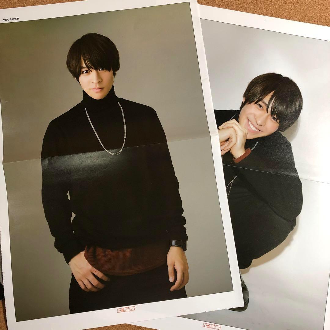 【数量限定SET】西銘駿さん掲載8ページ（ポスターサイズ）