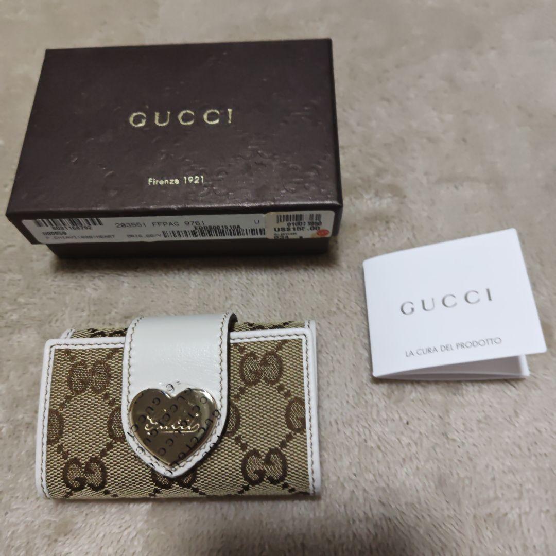 GUCCI ハート型キーケース ベージュ/ホワイト