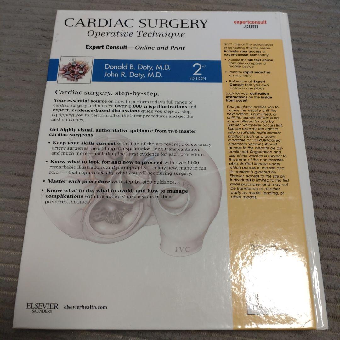 健康・医学 CARDIAC SURGERY Operative Technique 2nd