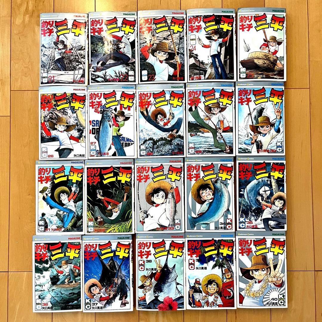 釣りキチ三平 全65巻＋ 番外編1 & 2 計67冊セット