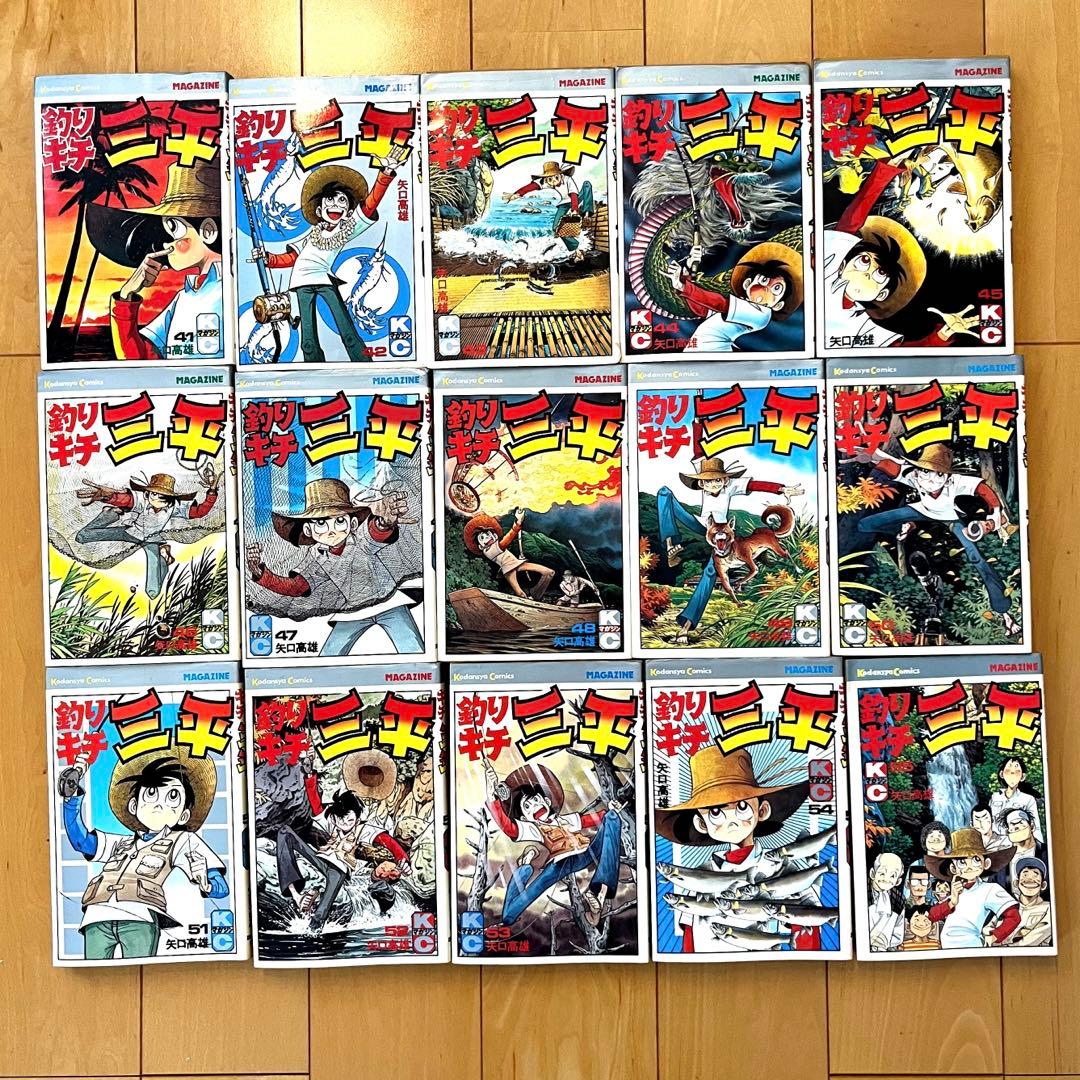 釣りキチ三平 全65巻＋ 番外編1 & 2 計67冊セット