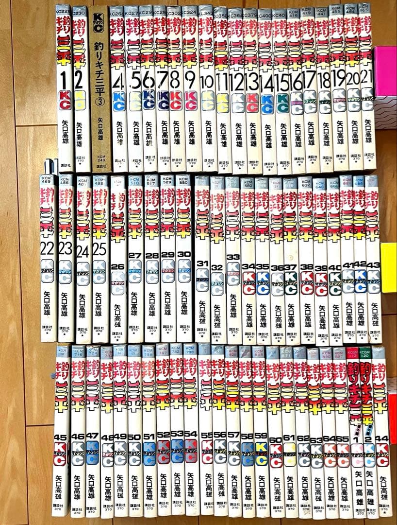釣りキチ三平 全65巻＋ 番外編1 & 2 計67冊セット