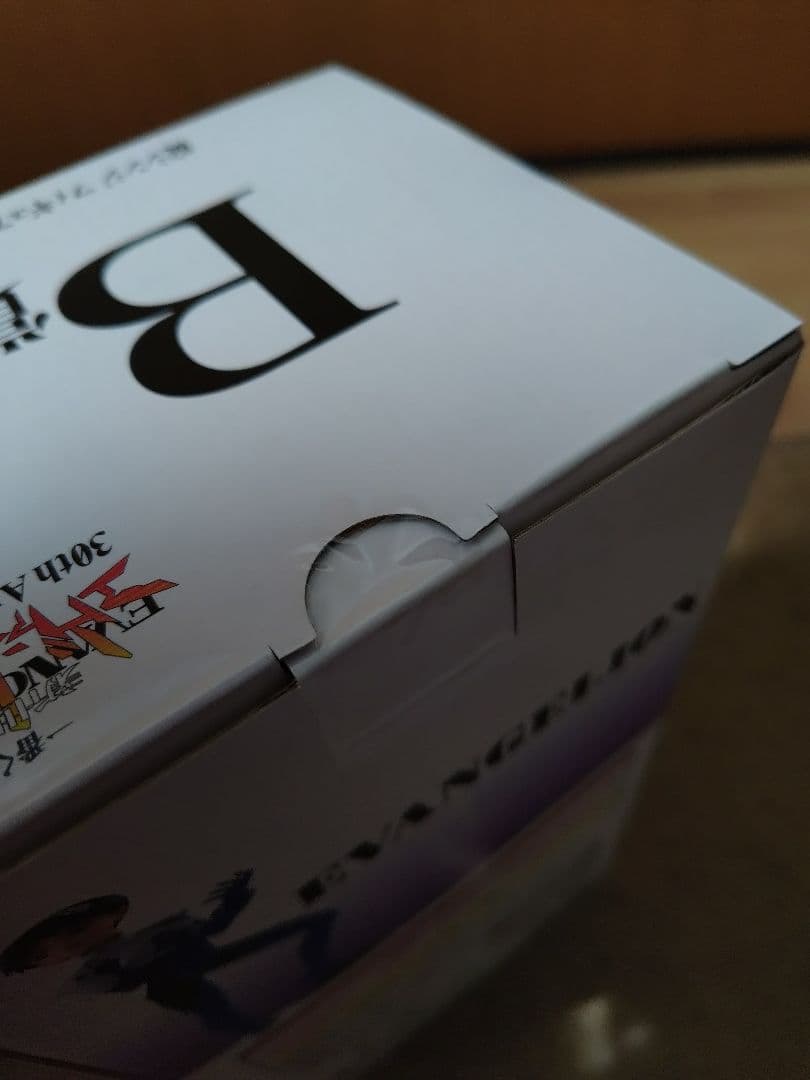 一番くじ エヴァンゲリオン A賞B賞フィギュア2点セット