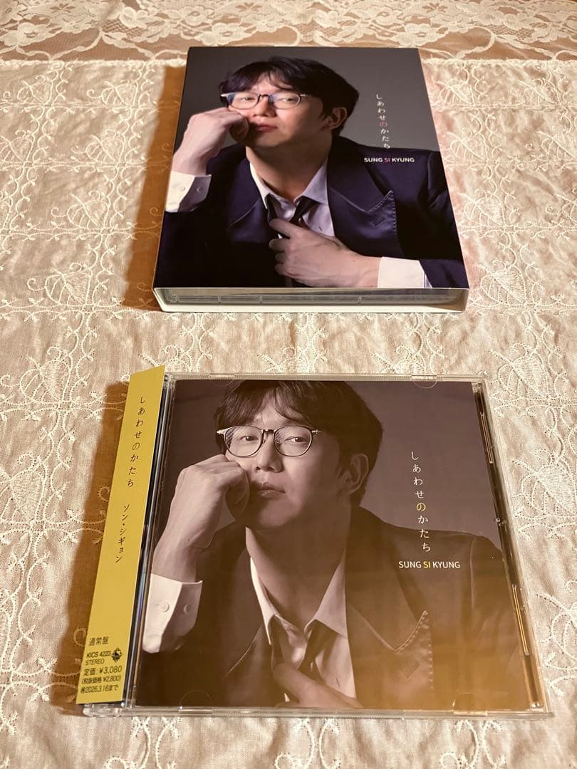 SUNG SI KYUNG しあわせのかたち 初回盤+通常盤セット