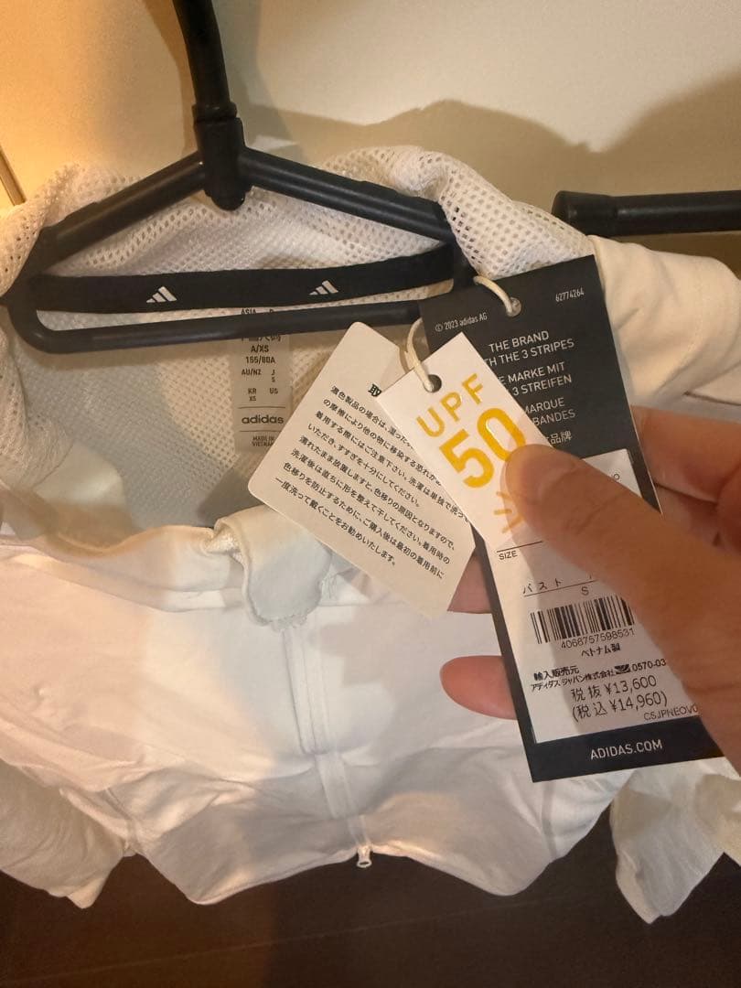 お値下げ　新品　adidas ジャケット スカート セット　S