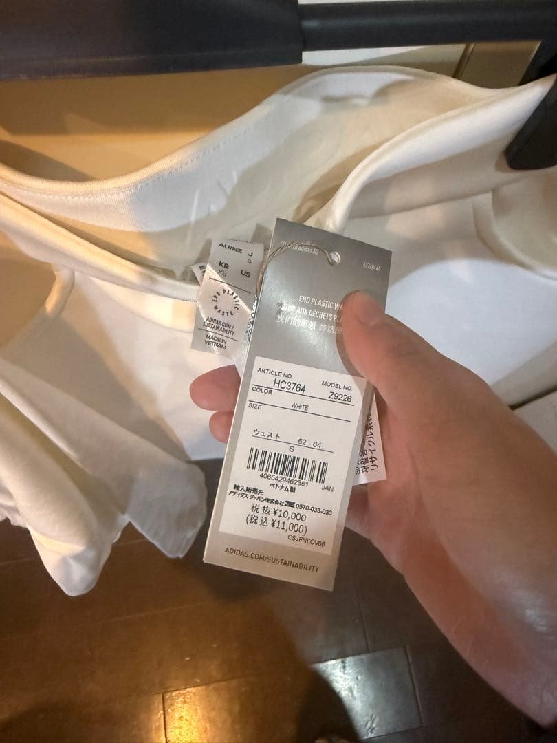 お値下げ　新品　adidas ジャケット スカート セット　S