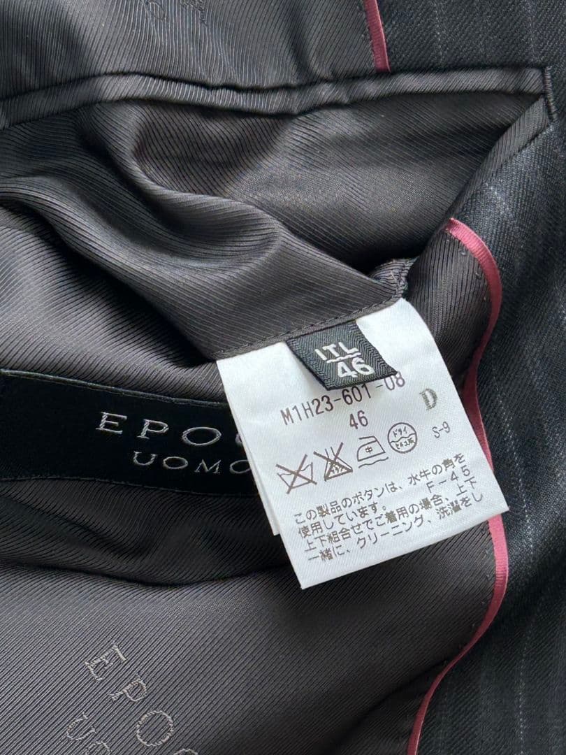 【美品】メンズ エポカ スリーピース スーツ