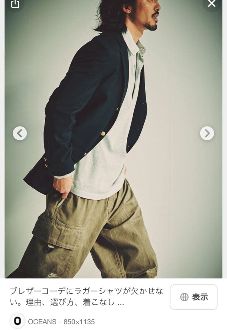 YLÈVEラガーシャツ 1 タグあり 在原みゆ紀 AURALEE comoli