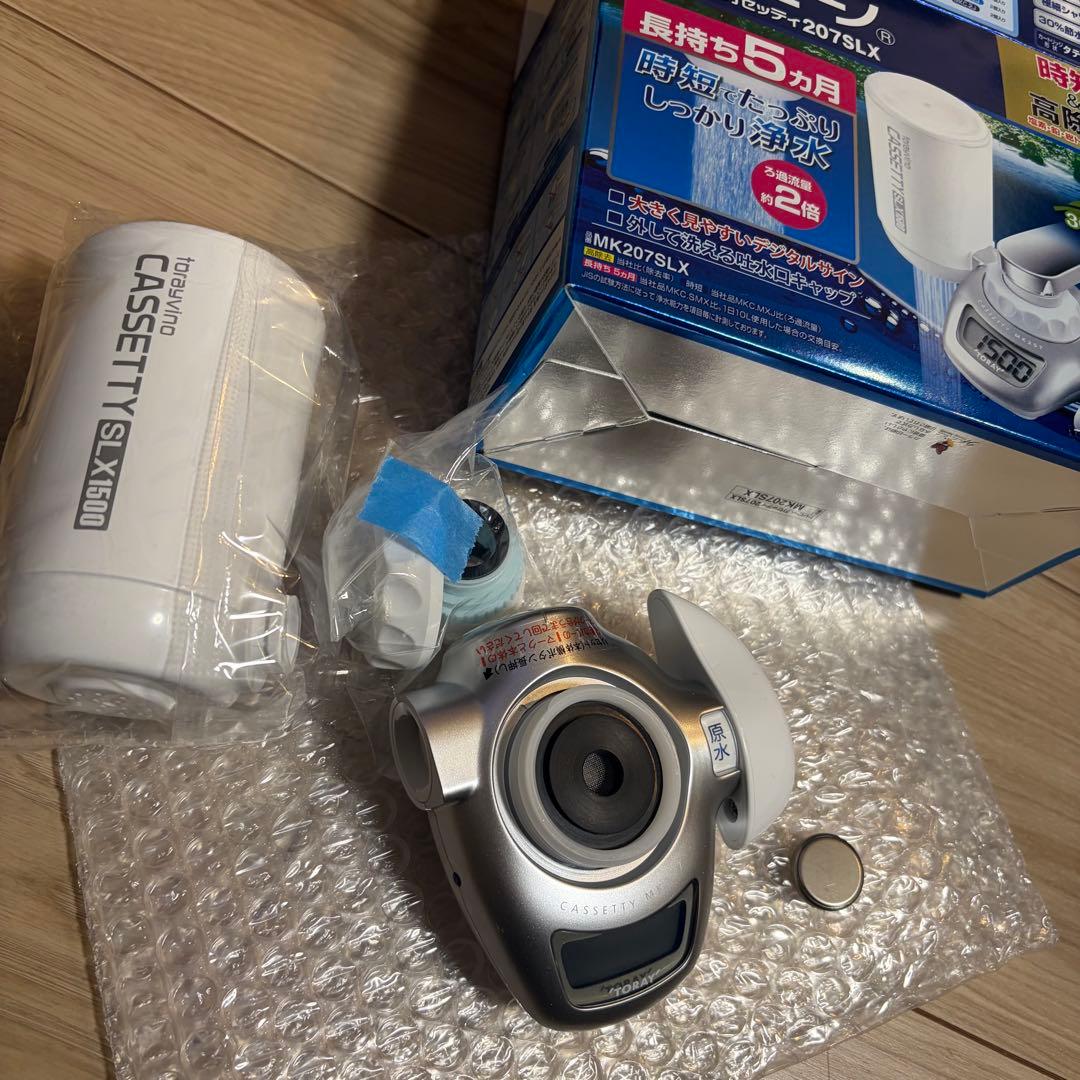 トレビーノ　カセッティ　207SLX 家庭用浄水器