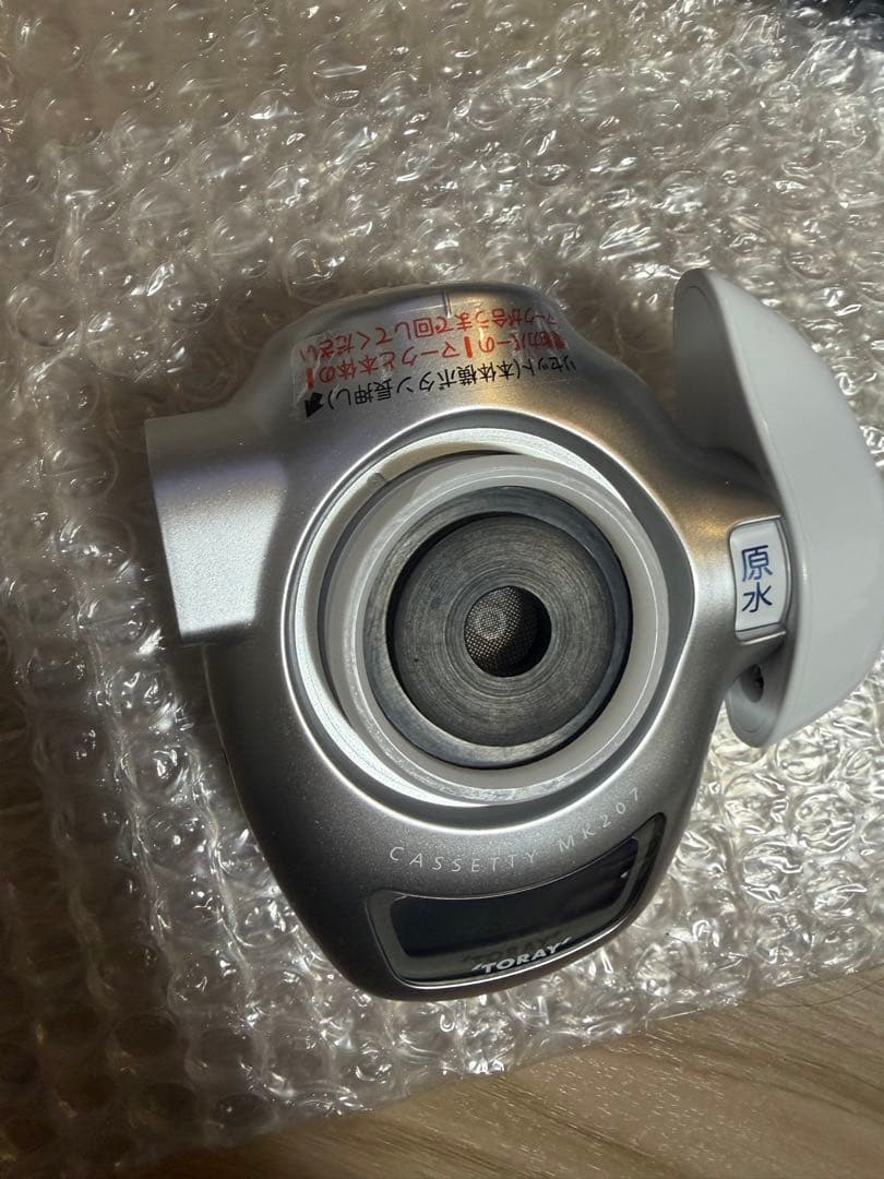 トレビーノ　カセッティ　207SLX 家庭用浄水器