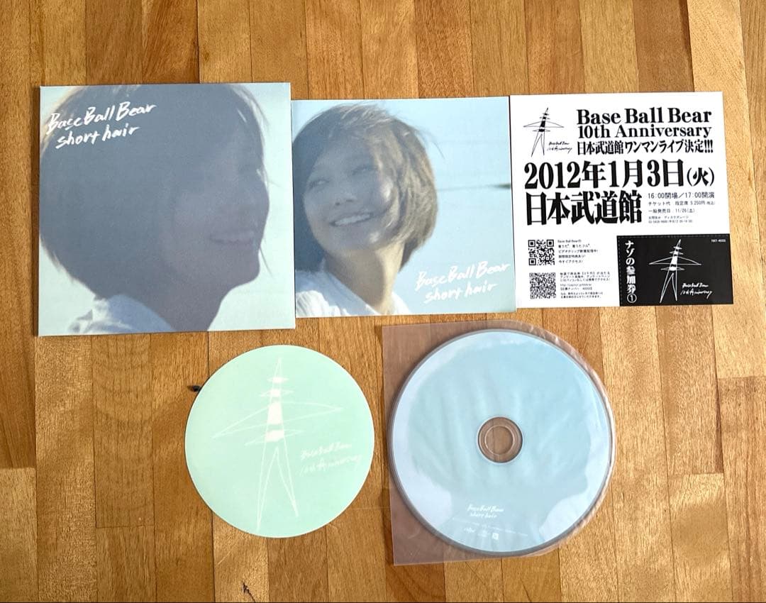 【未開封品 多数】BaseBallBear CD➕DVD まとめ売り