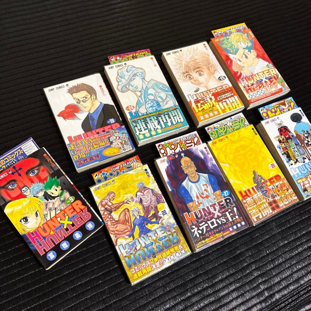 【全巻初版】HUNTER×HUNTER 1-34巻 ハンターズガイド