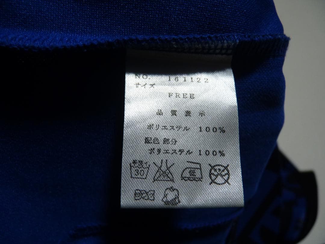 ガルフィー　GALFY　ジャージ　セットアップ　総柄　光沢　青＆黒　フリーサイズ