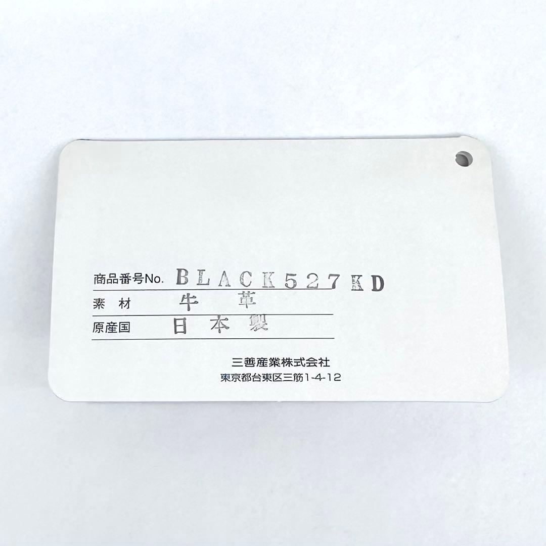 未使用✨ポロ ラルフローレン ２つ折り財布 牛革 ソフトレザー スリム ブラック