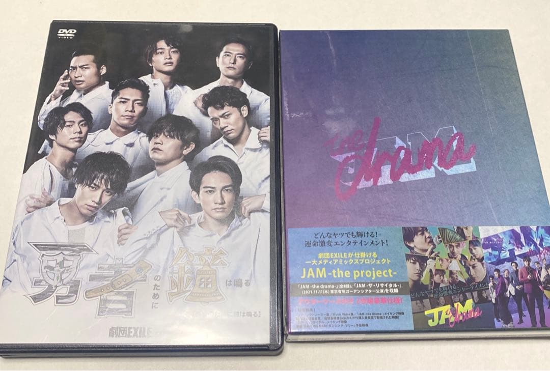劇団EXILE DVD