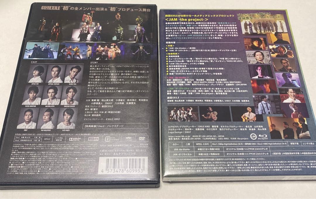 劇団EXILE DVD
