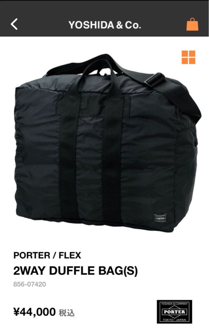 ポーター PORTER FLEX 2WAY DUFFLE BAG(S) ブラック
