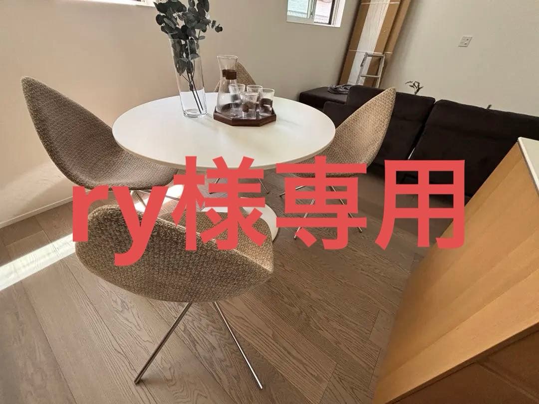 BoConcept Ottawaチェア　1脚