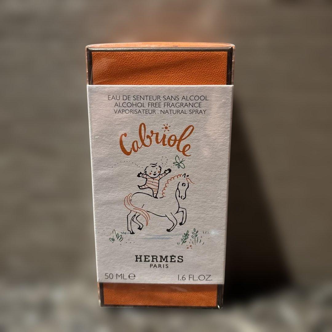 未開封HERMES Cabriolé 50ml アルコールフリー