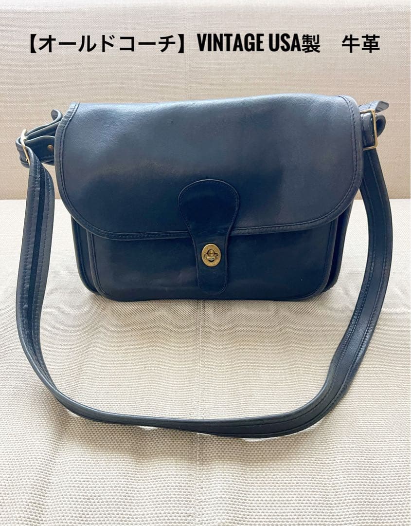 『COACH』オールドコーチ USA製 牛革 ショルダーバッグ