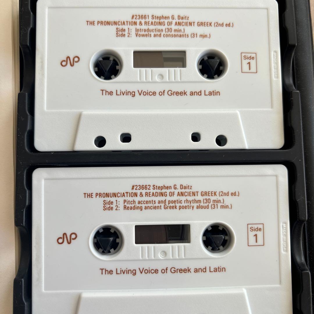 古代ギリシャ語の発音と読み方