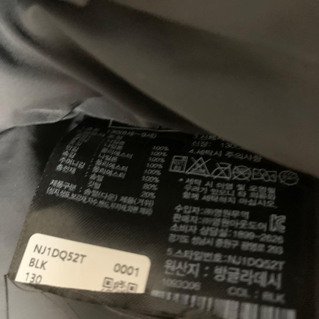 未使用に近いTHE NORTH FACE Nuptse Jacket 130