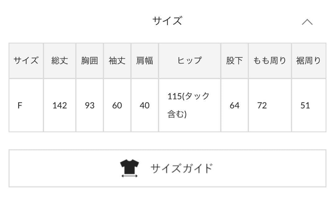 Whim Gazette(the pause) テーラーカラージャンプスーツ 黒