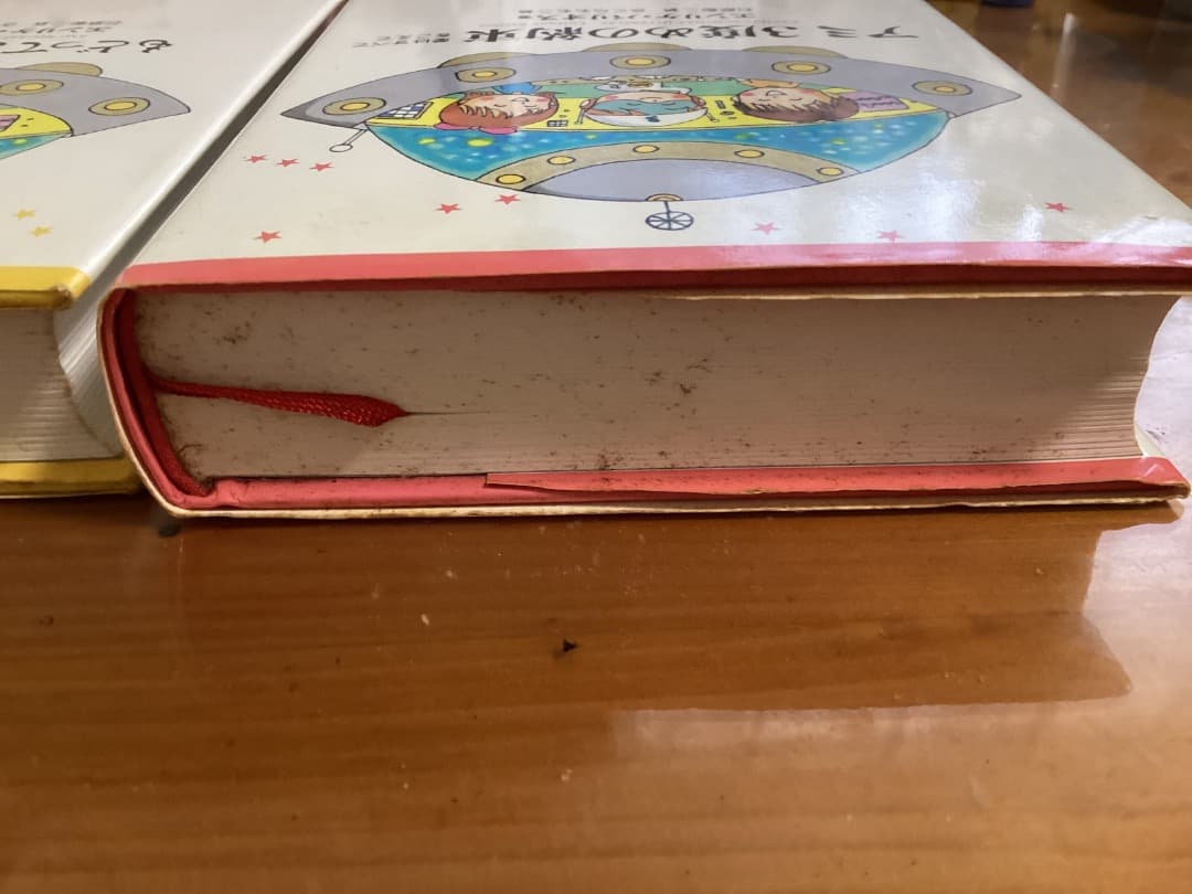 アミシリーズ 3冊セット ハードカバー