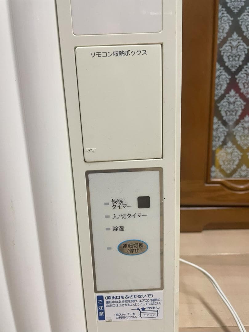 KOIZUMI窓用エアコン 冷房除湿専用KAW-1952　4.5畳～8畳　送料込