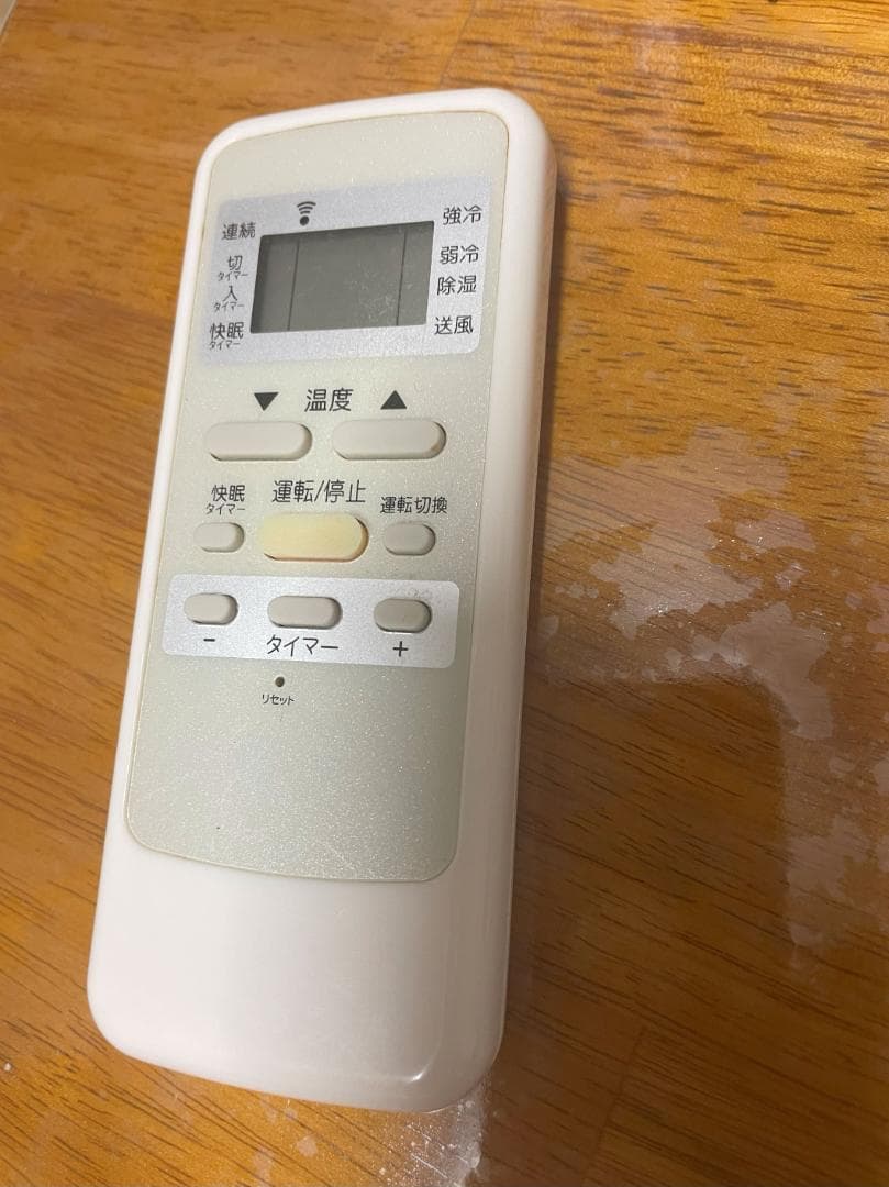 KOIZUMI窓用エアコン 冷房除湿専用KAW-1952　4.5畳～8畳　送料込