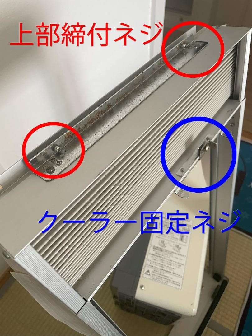 KOIZUMI窓用エアコン 冷房除湿専用KAW-1952　4.5畳～8畳　送料込