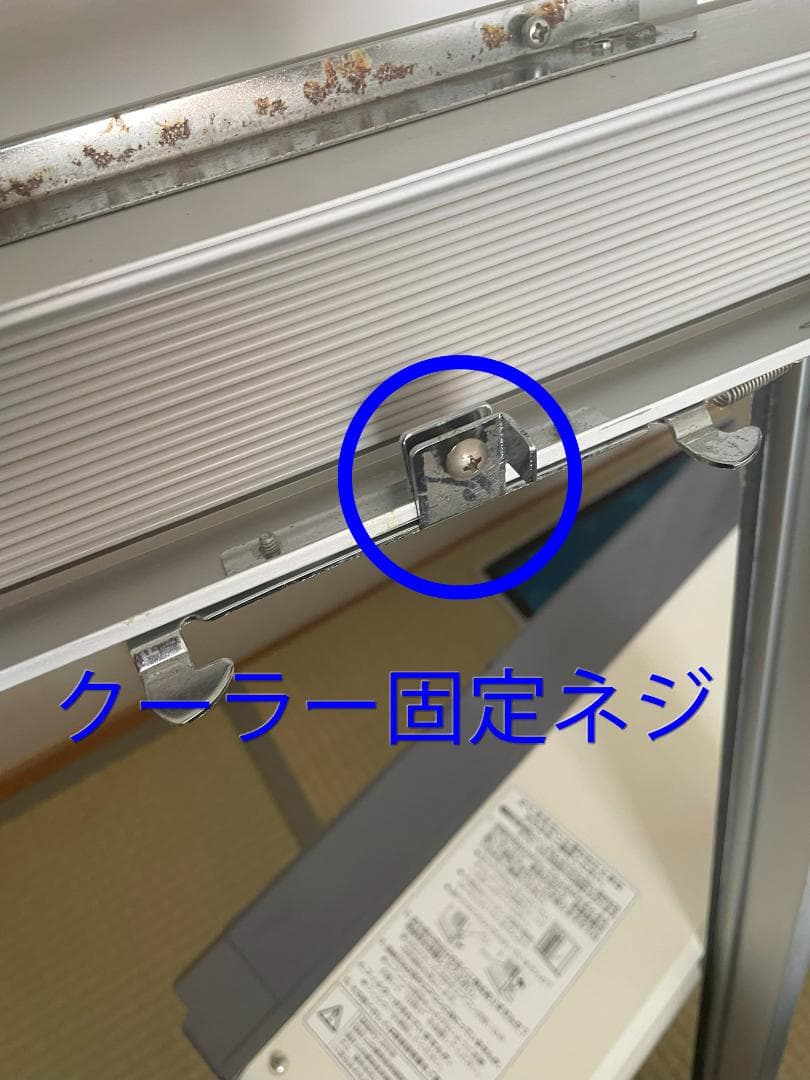 KOIZUMI窓用エアコン 冷房除湿専用KAW-1952　4.5畳～8畳　送料込