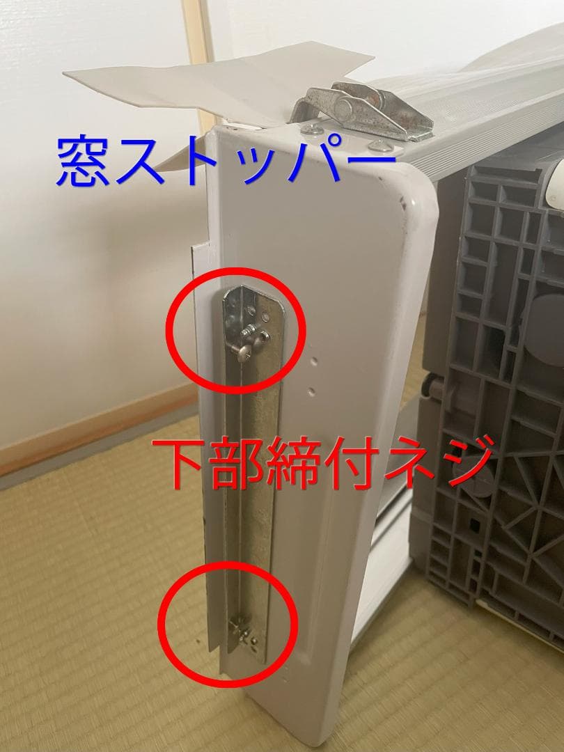 KOIZUMI窓用エアコン 冷房除湿専用KAW-1952　4.5畳～8畳　送料込