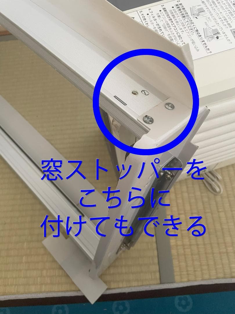 KOIZUMI窓用エアコン 冷房除湿専用KAW-1952　4.5畳～8畳　送料込