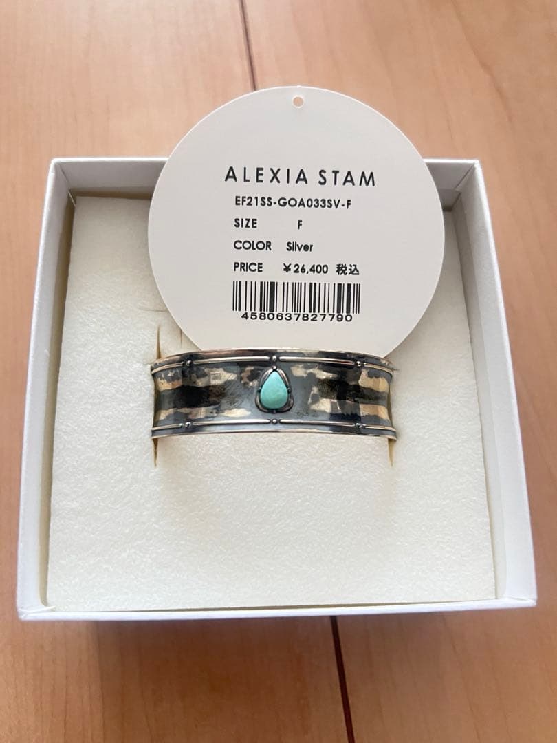 alexiastam 新品ターコイズバングル