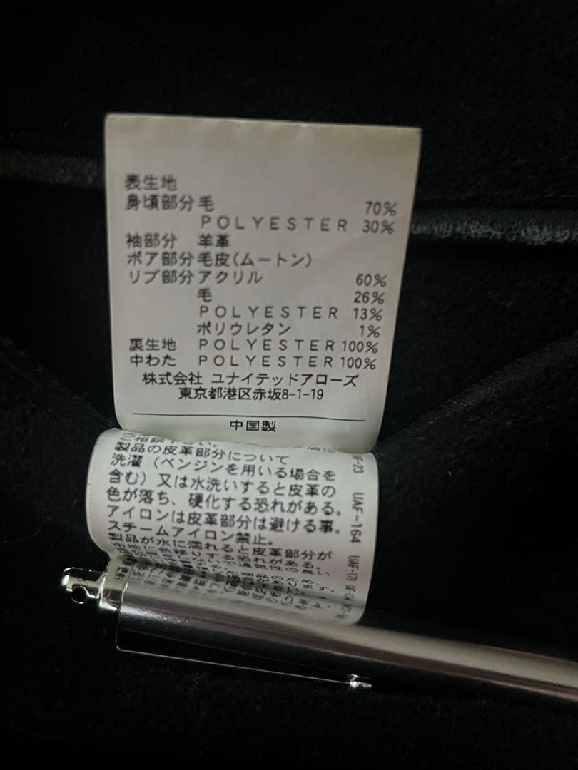 monkey time スタジャン 黒 サイズXL