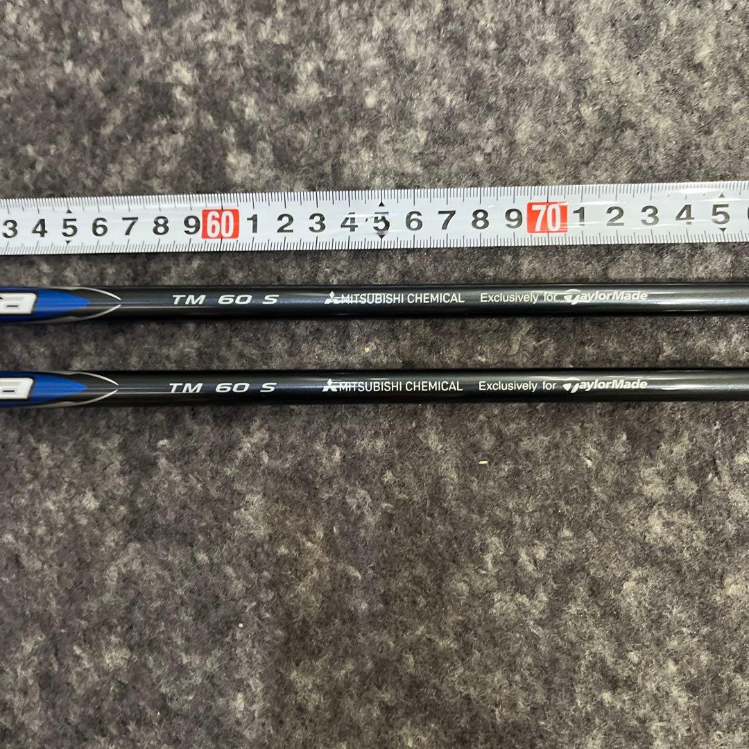 ディアマナ　TM 60S QI35 5U 6U から抜いた物です2本　SET