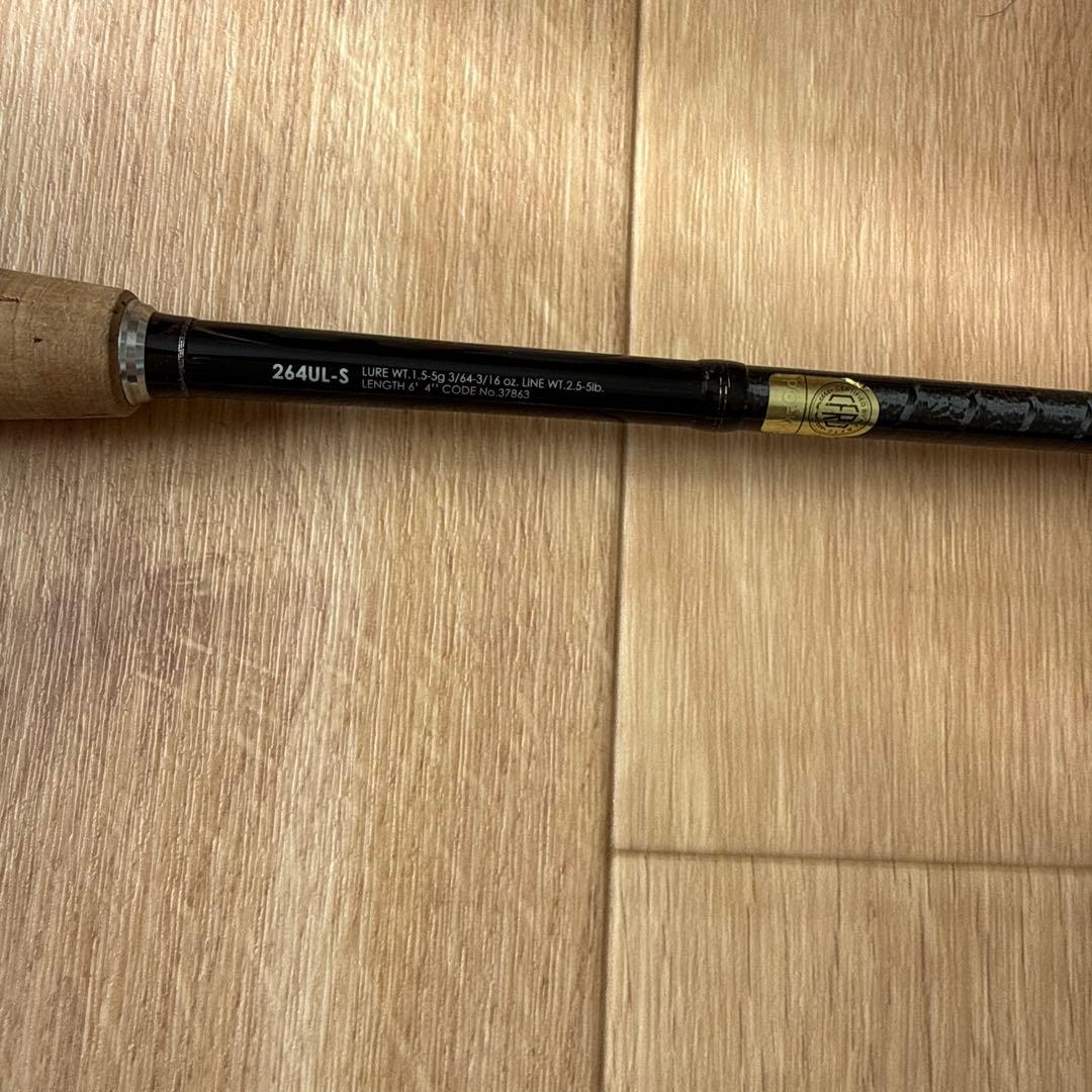 ポイズングロリアス 264UL-S