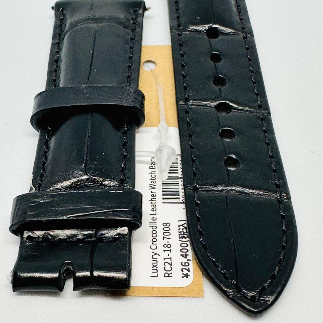 7008#21mm-18mmブラック★本物クロコダイルレザーベルト★スイス製
