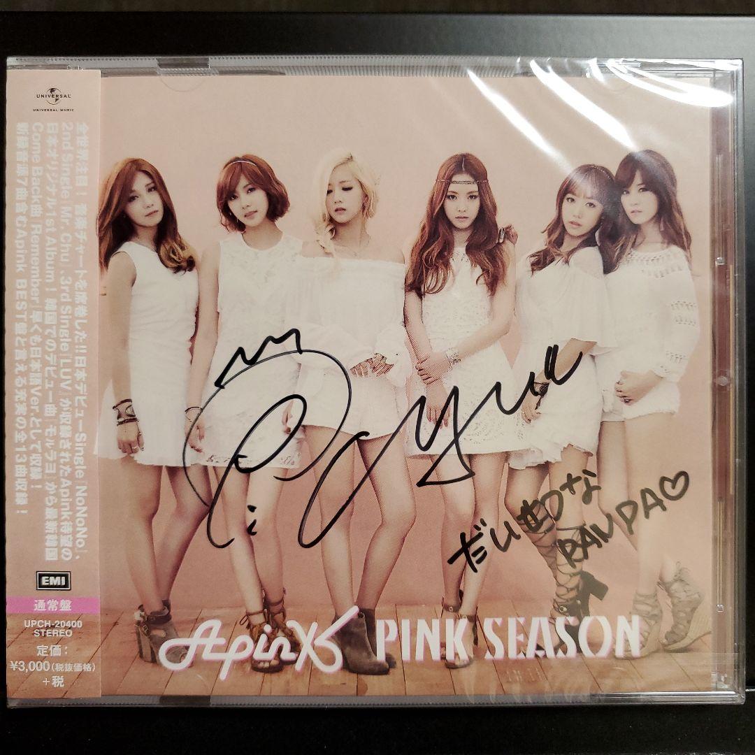 Apink PINK SEASON 直筆サイン入りCD チョロン 新品未開封