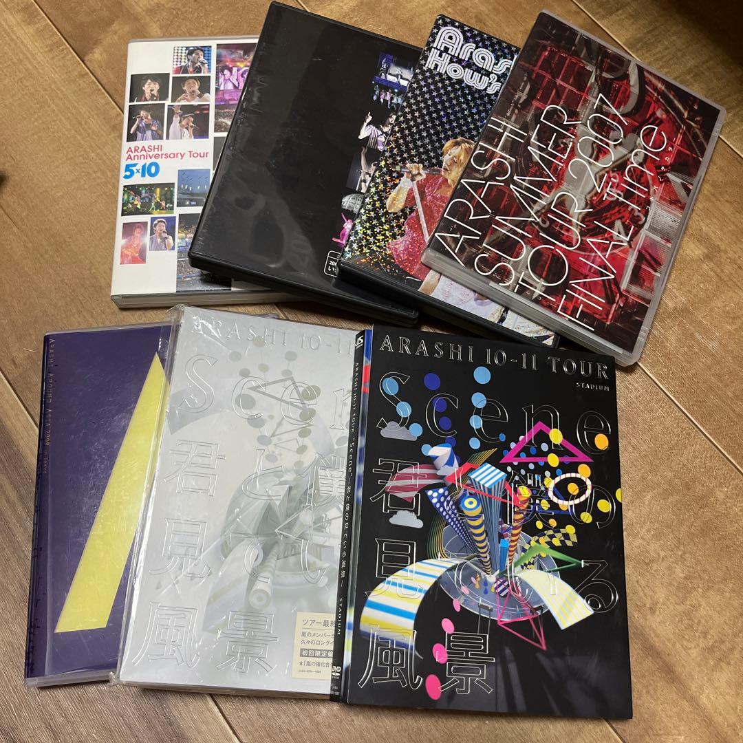 嵐グッズ15点まとめ　DVD パンフ　写真集