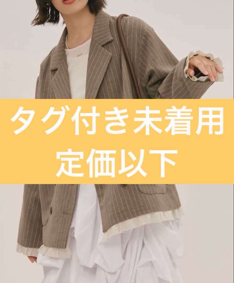 【タグ付き未着用】 loin nuit フリルレイヤードデザインジャケット