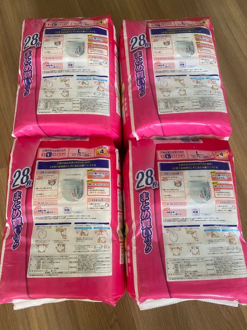 ライフリー 長時間あんしんパンツ 4パック 28枚入り