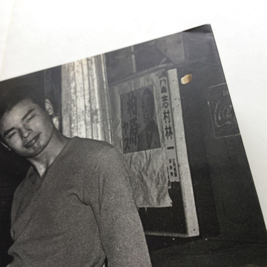 写真集　新宿 1965-97 渡辺克巳　フォト・ミュゼ　新潮社