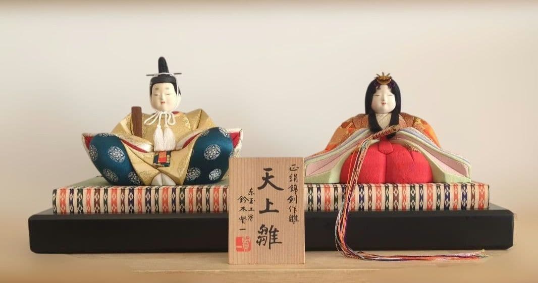 雛人形　木目込み　鈴木賢一