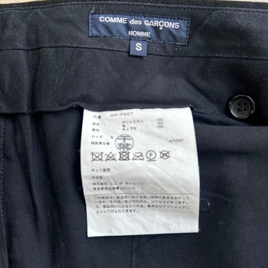 COMME des GARCONS HOMME ワイドテーパードスラックス S