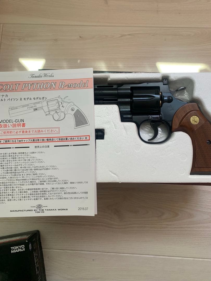 タナカ　パイソン4インチ　ベビーウェイト