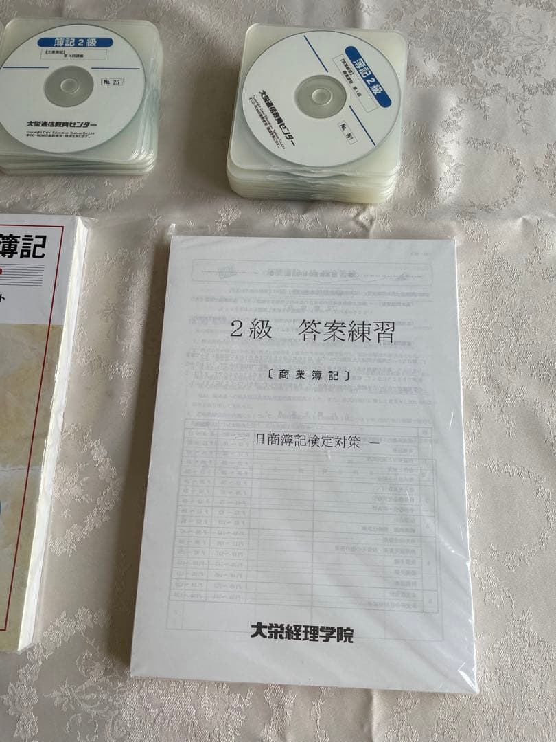 70%OFF！【新品】【書き込み一切なし】資格の大原　簿記2級　フルセット