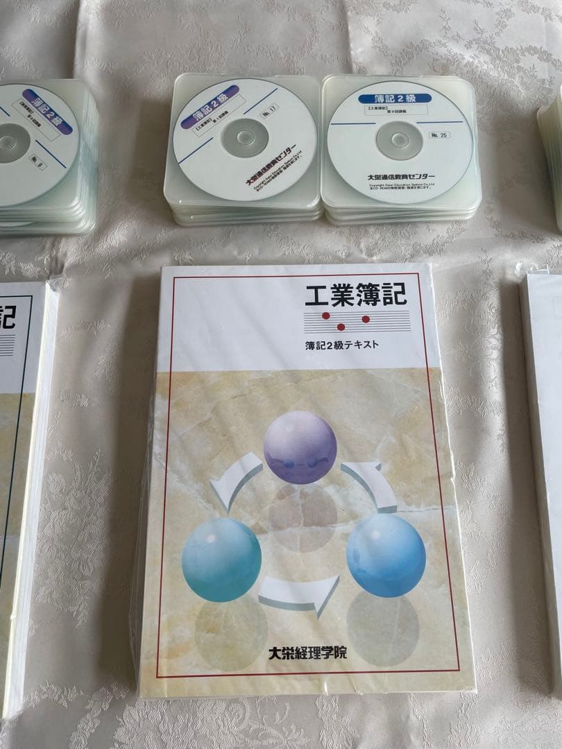 70%OFF！【新品】【書き込み一切なし】資格の大原　簿記2級　フルセット