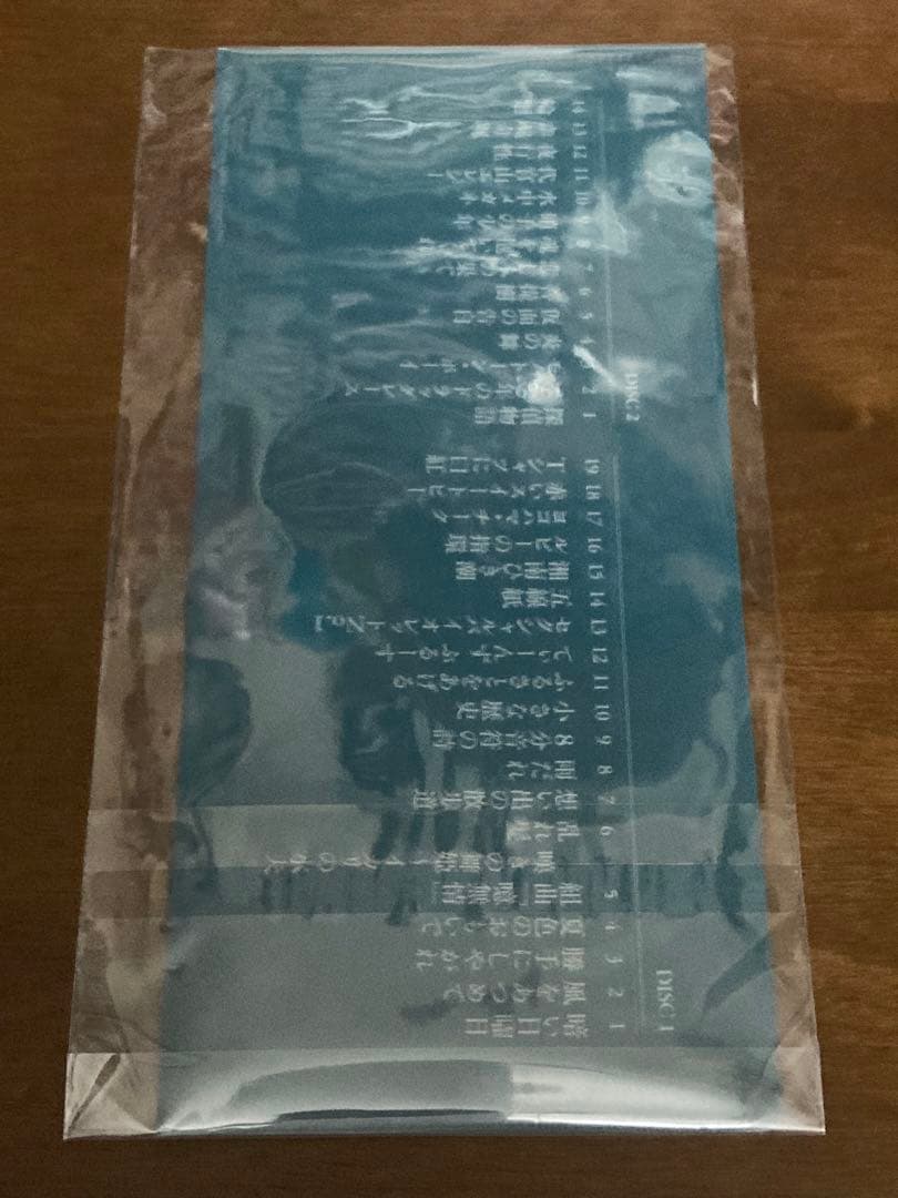 【新品】風街とデラシネ～ CD+書籍+専用サイト購入特典付